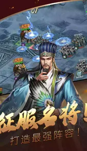 炫斗三国公益服