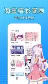 沐沐漫画4355