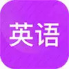 外研社小学英语二年级上册视频 2.20