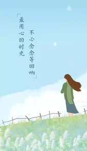 西瓜日记