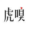 虎嗅头条号 7.23