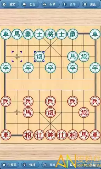 象棋奇兵6.0破解版