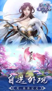 九州世界豪情仙侠