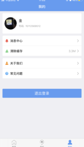 乐康守护电话手表