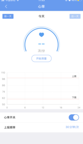 乐康守护电话手表