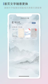 零一天气app