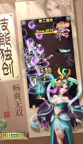 小小三国志无限元宝服