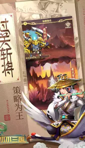 小小三国志无限元宝服
