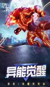 暮光起源手游