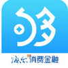 海尔金融够花app 2.1