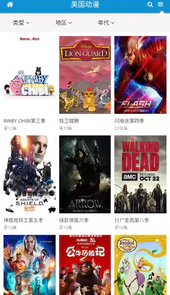 国王排名动漫免费观看