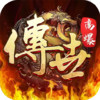 斩魔无双加强版礼包 5.13