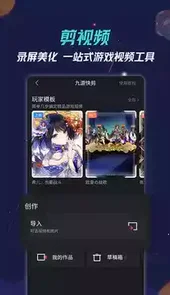 九游游戏app 官方