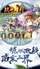 仙剑问情