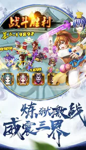 仙剑问情