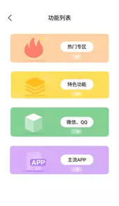 绿去广告