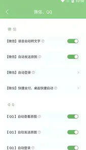 绿去广告