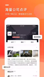 中华英才网官网