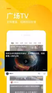 搜狐体育手机搜狐