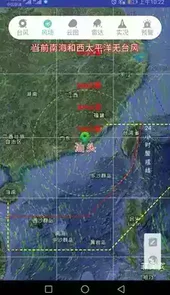 汕头台风最新通知