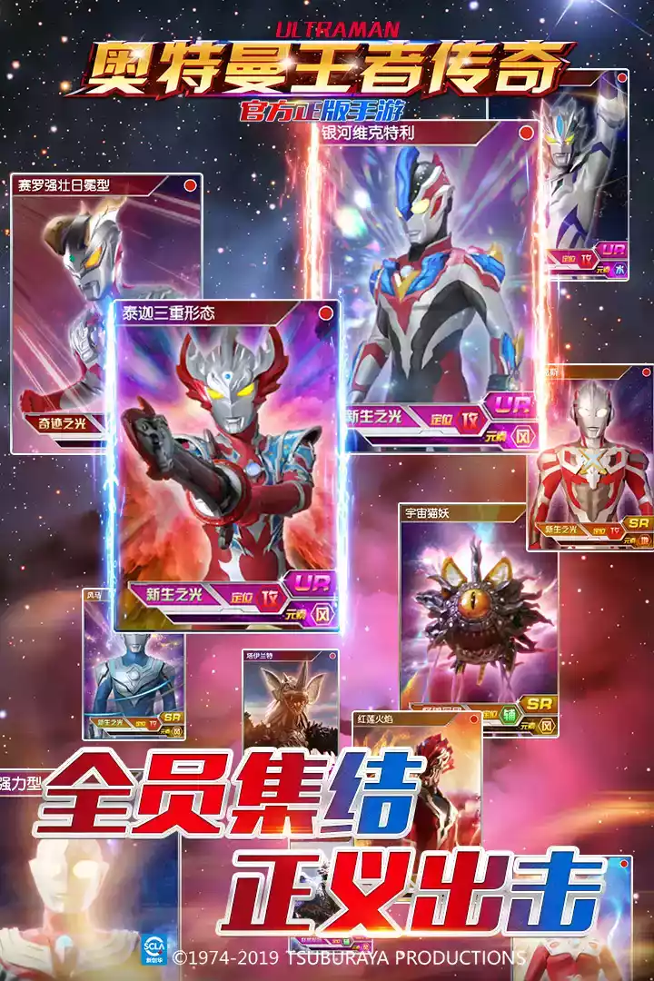 奥特曼王者传奇无限钻石