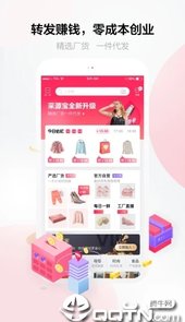 采源宝官方最新