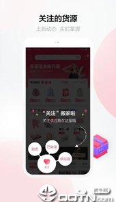 采源宝官方最新