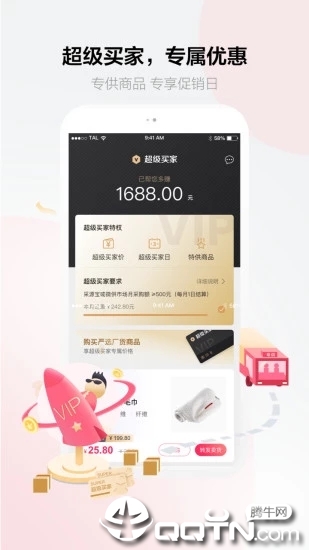 采源宝官方最新