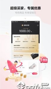 采源宝官方最新