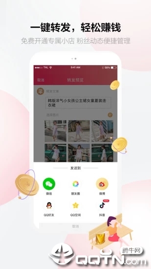 采源宝官方最新