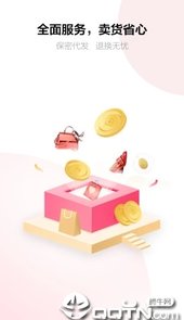 采源宝官方最新