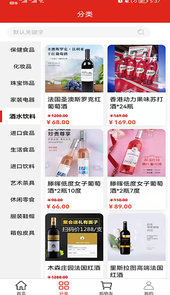 善蓝app(优惠购物)