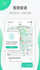 志愿汇手机客户端