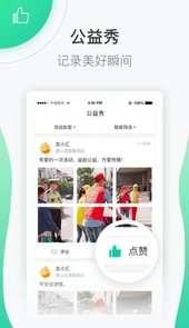 志愿汇手机客户端