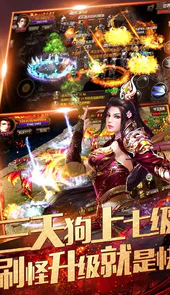 烈焰龙城1.76复古版