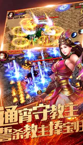 烈焰龙城1.76复古版