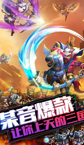 我的帝国无限元宝内购破解版
