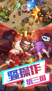 我的帝国无限元宝内购破解版