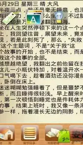 校园狂少