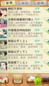 校园狂少