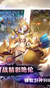 封神无敌手机版