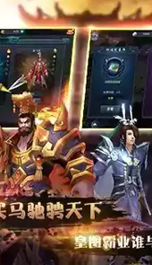 封神无敌手机版
