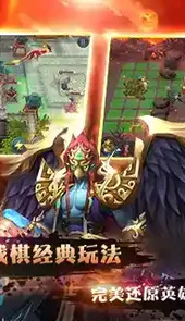 封神无敌手机版