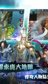 封神无敌手机版