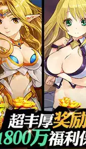口袋女神游戏