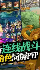 口袋女神游戏