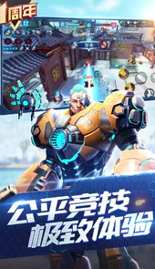 枪神对决官方正版