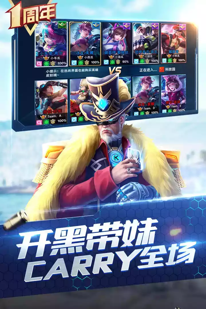 枪神对决官方正版