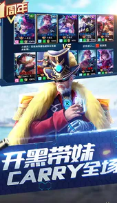 枪神对决官方正版