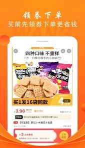 折头条